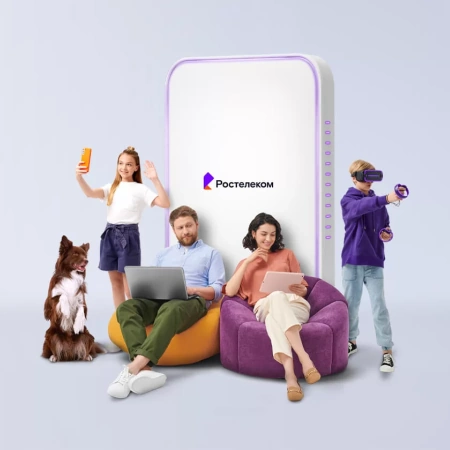 Технологии выгоды Ростелеком в&nbsp;село Гвасюги (Хабаровский край)