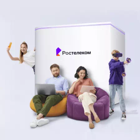 Технологии доступа Ростелеком в&nbsp;село Гвасюги (Хабаровский край)